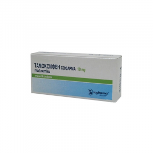 Tamoxifen 10mg